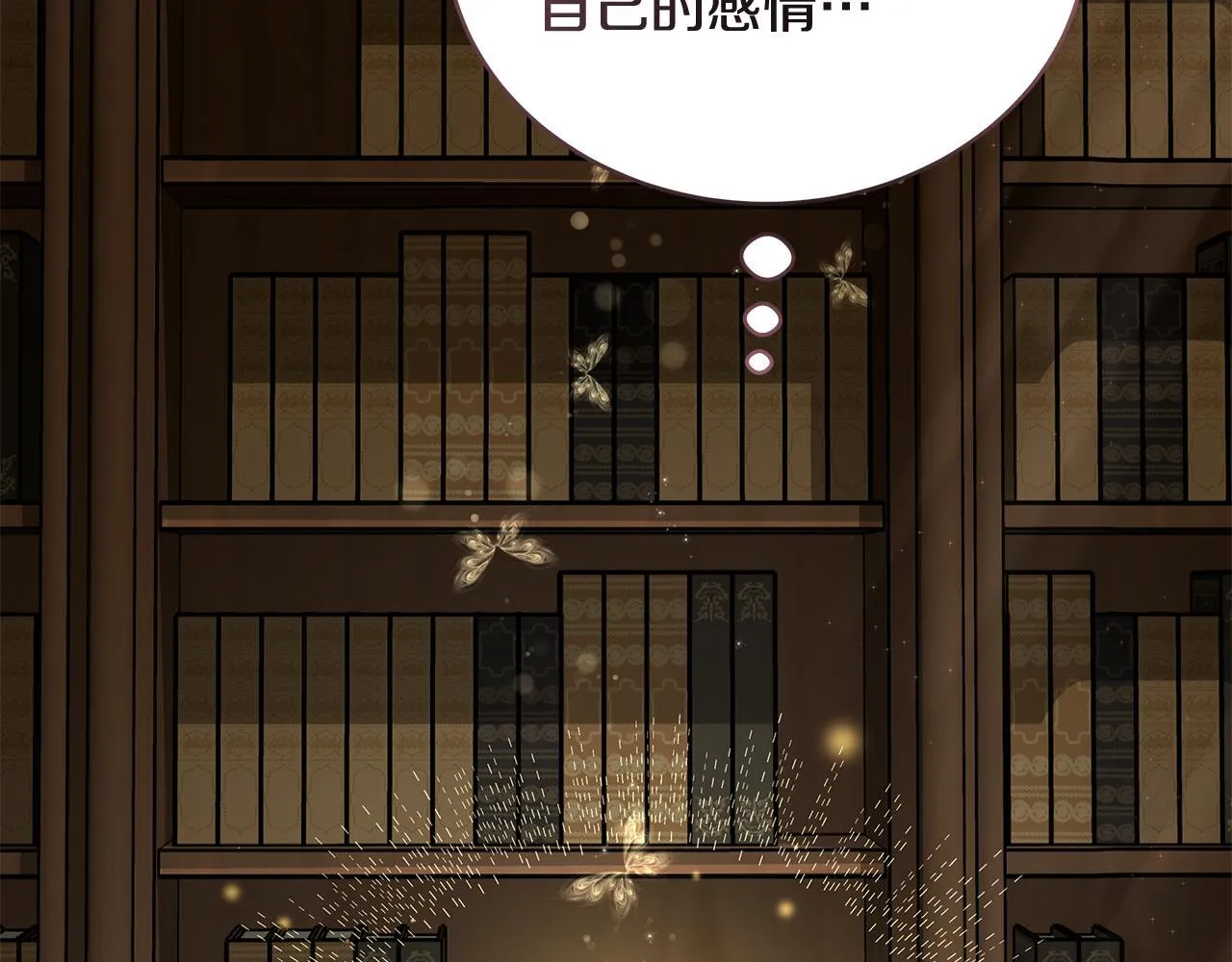 第16话 老大的天才传说144