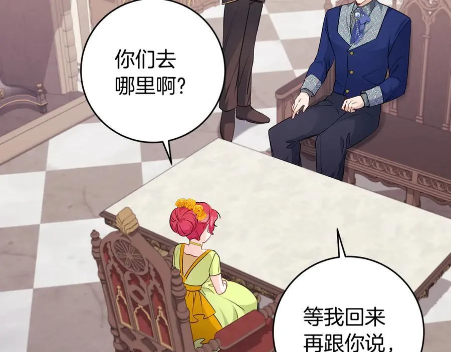 第56话 阴险狡诈的皇帝79