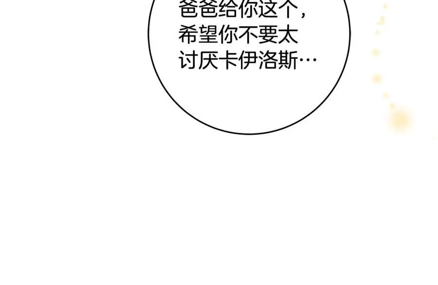 第40话 逃走前惜别众人58