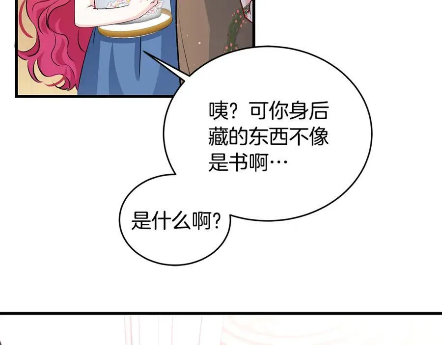 第27话 永生花业务暴涨73