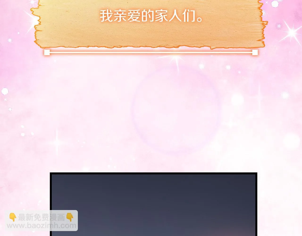 第72话 挖掘工作不能停110