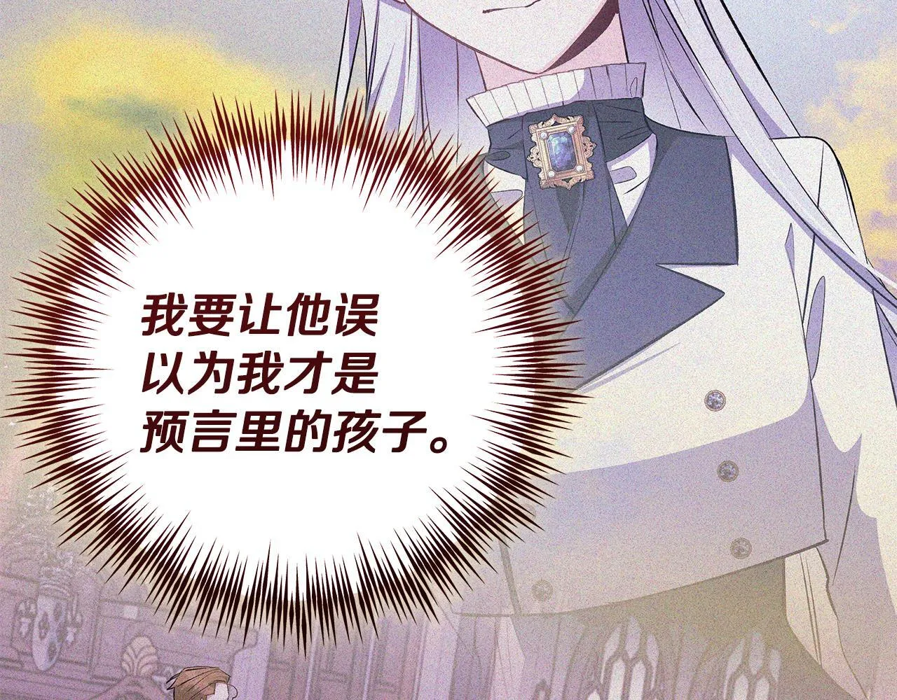 第82话 葬礼上各怀鬼胎151
