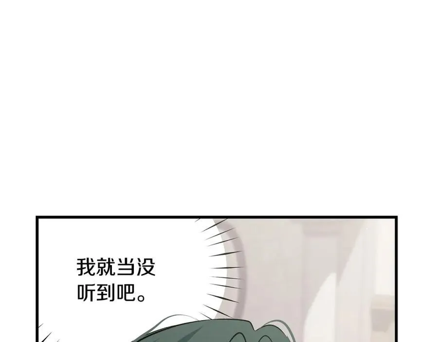 第25话 小姐可爱又乖巧33