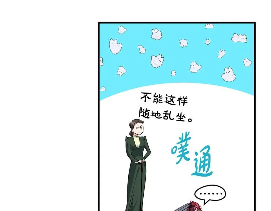 第29话 礼仪教育从小抓93