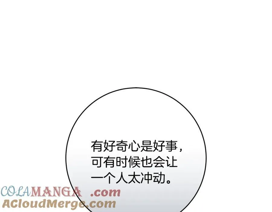 第62话 抚慰心灵的歌曲64