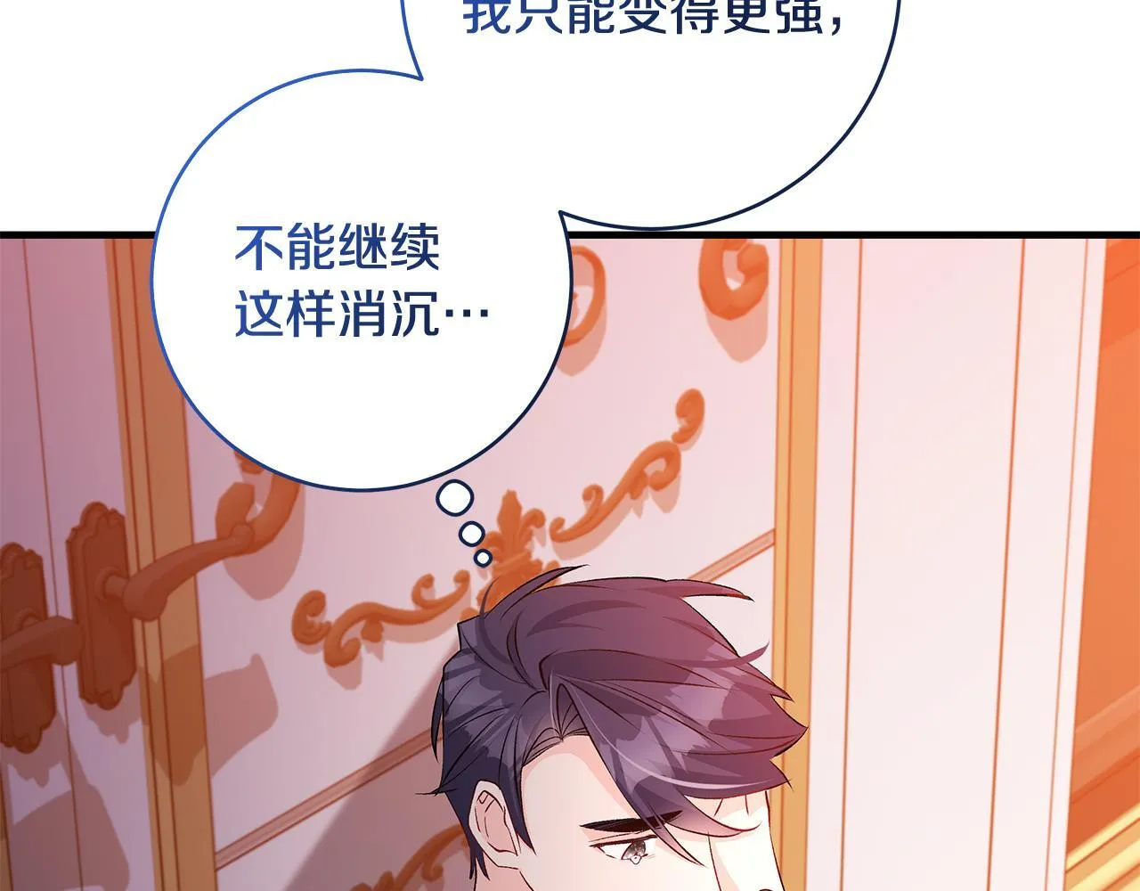 第79话 每个人都很崩溃131