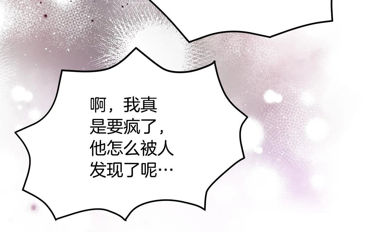 第10话 我终于得救了28