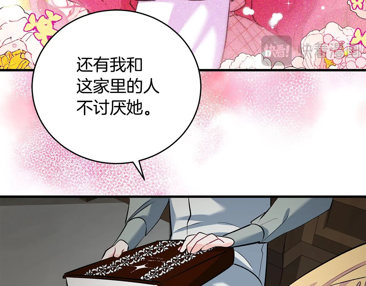 第16话 老大的天才传说123