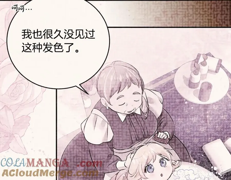第39话 我必须离家出走132
