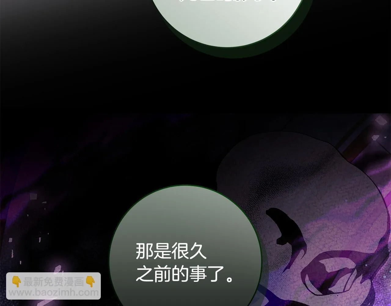 第79话 每个人都很崩溃44