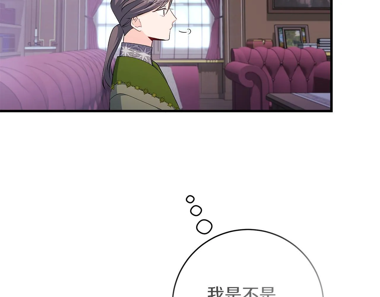 第69话 腹黑哥开诚布公140