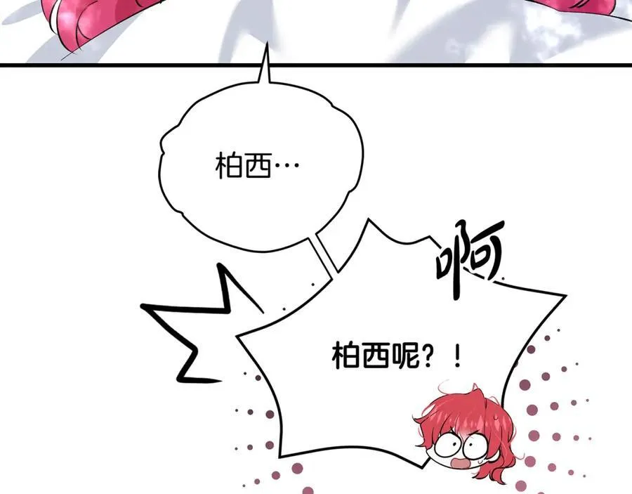 第22话 依依不舍的送别91