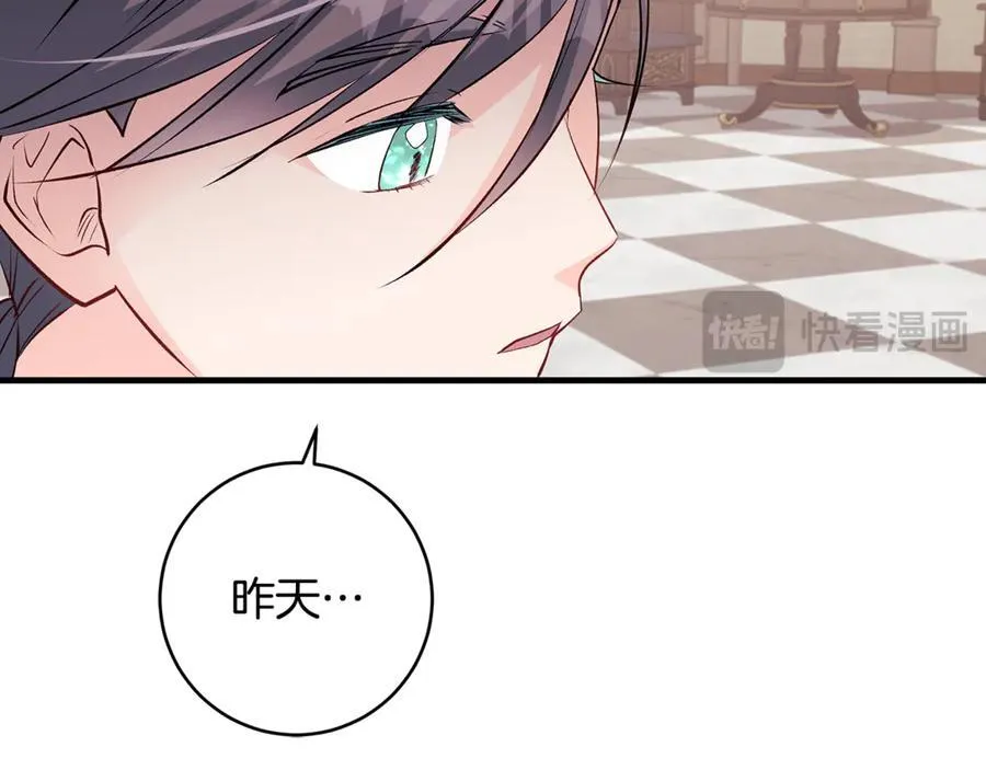 第61话 狠狠地教训一顿37