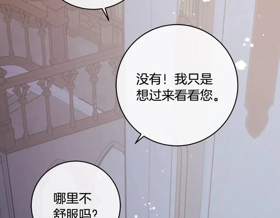 第40话 逃走前惜别众人46