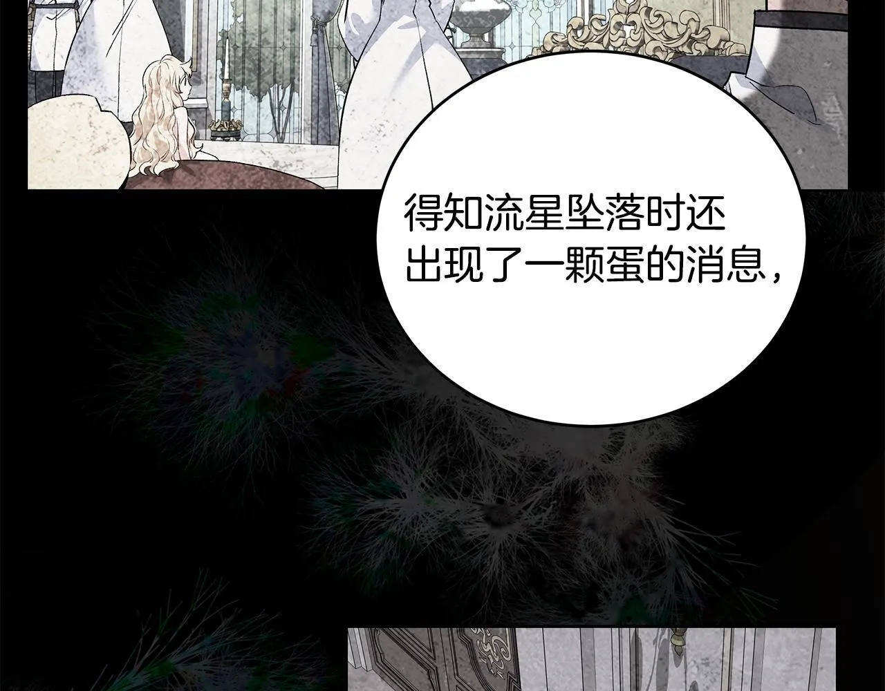 第13话 梦里的神秘人物124