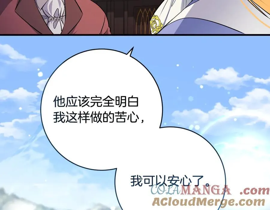 第63话 一颗小小的心脏148