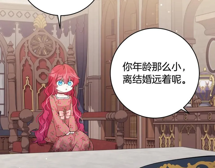 第31话 可怜巴巴地诉苦105