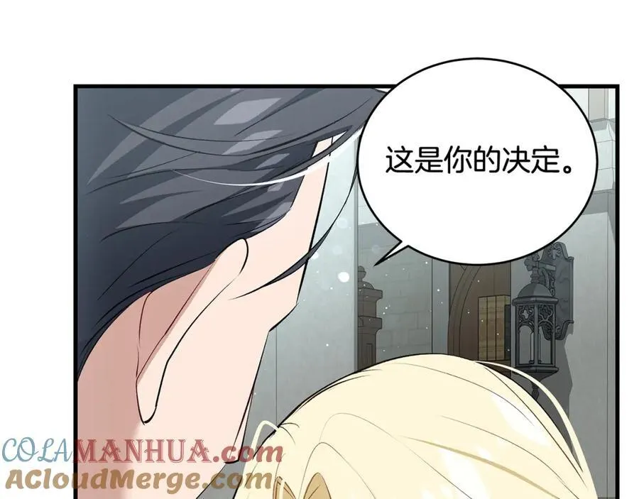 第20话 教皇厅同意联手148