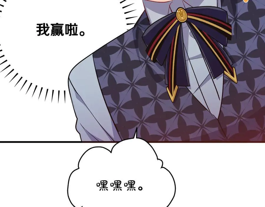 第57话 万圣节惊心动魄145