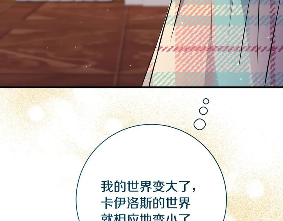 第34话 有人欢喜有人悲126