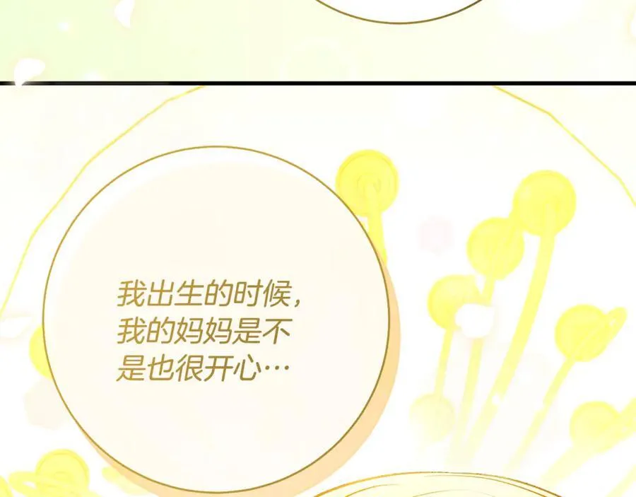第50话 三月十五日生日29