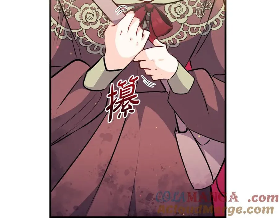 第41话 偶遇好心老爷爷8