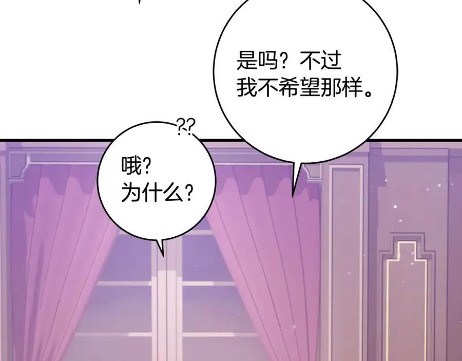 第37话 死要面子活受罪43