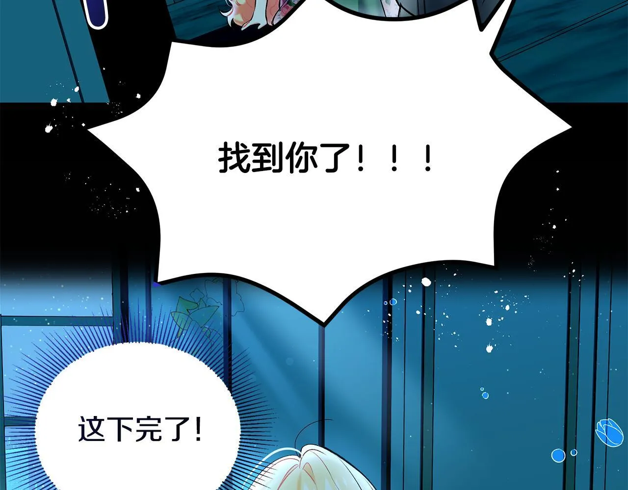 第9话 学术院拐骗风波67