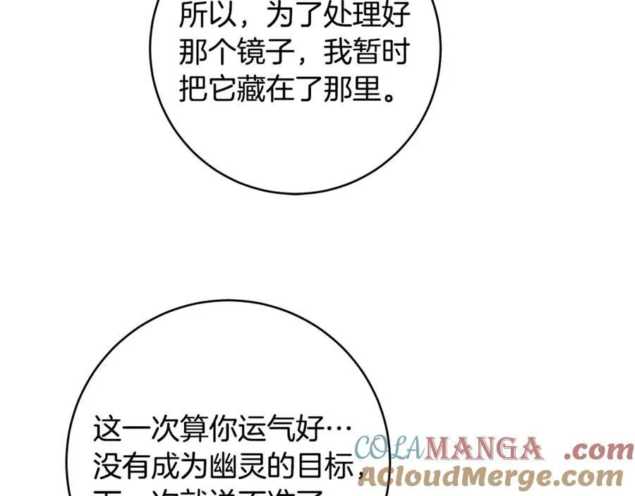第61话 狠狠地教训一顿120