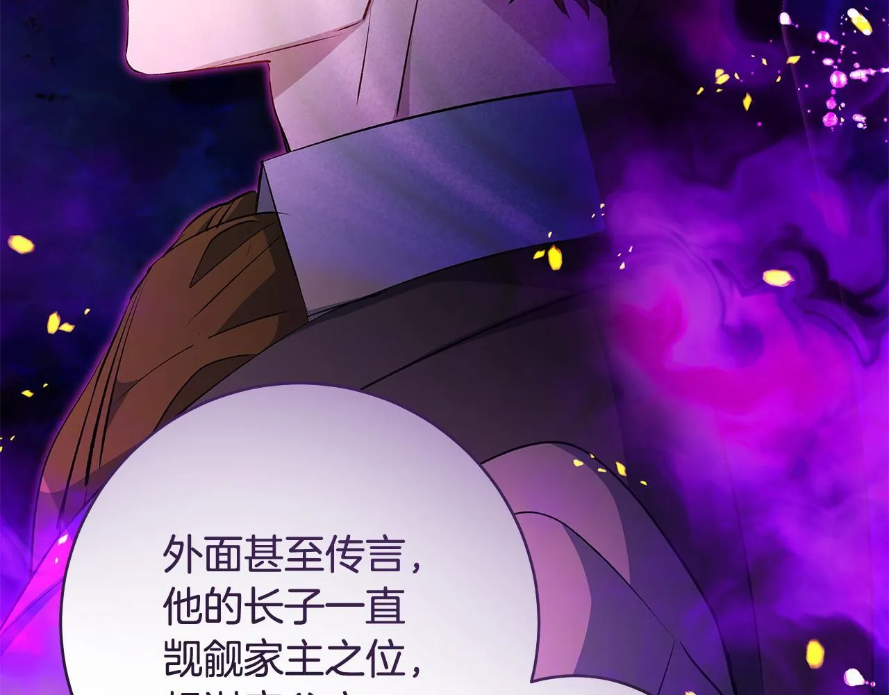 第68话 哥哥和姐姐订婚123