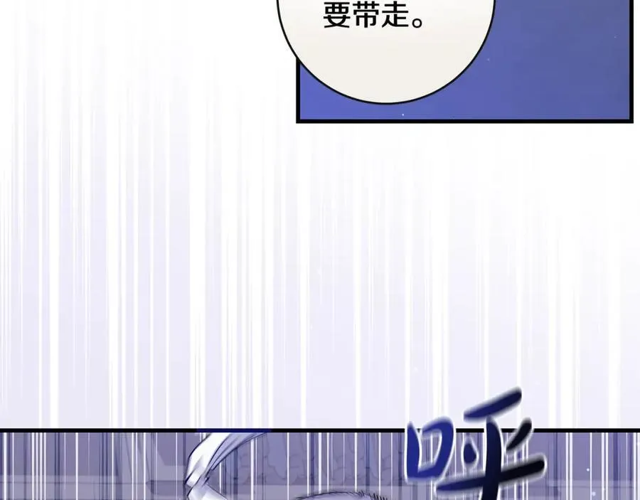 第40话 逃走前惜别众人82