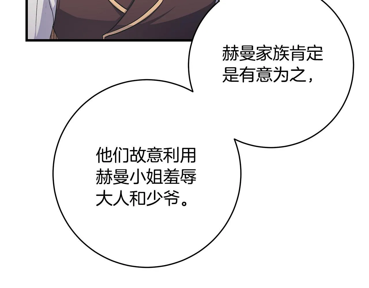 第68话 哥哥和姐姐订婚102