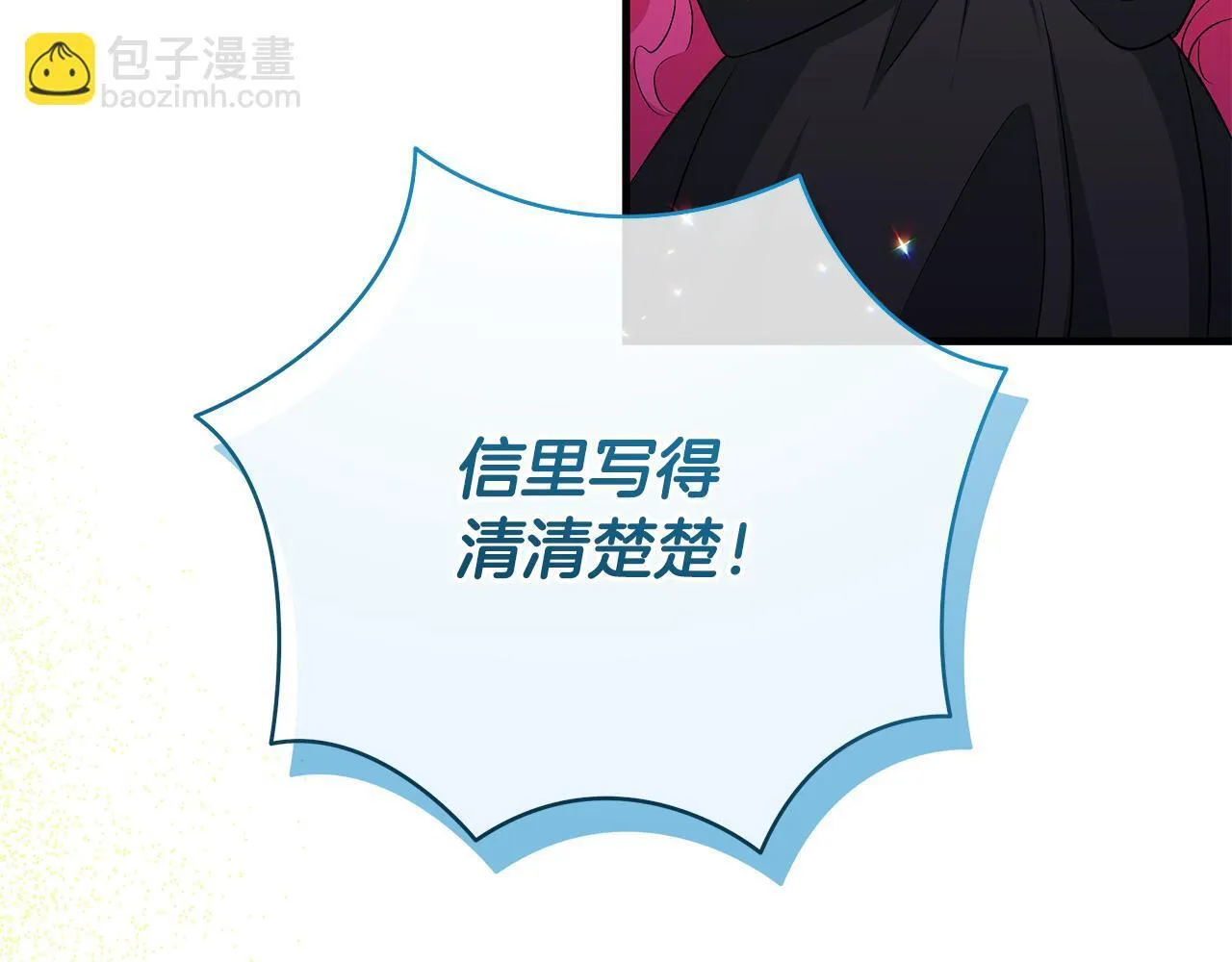 第79话 每个人都很崩溃64