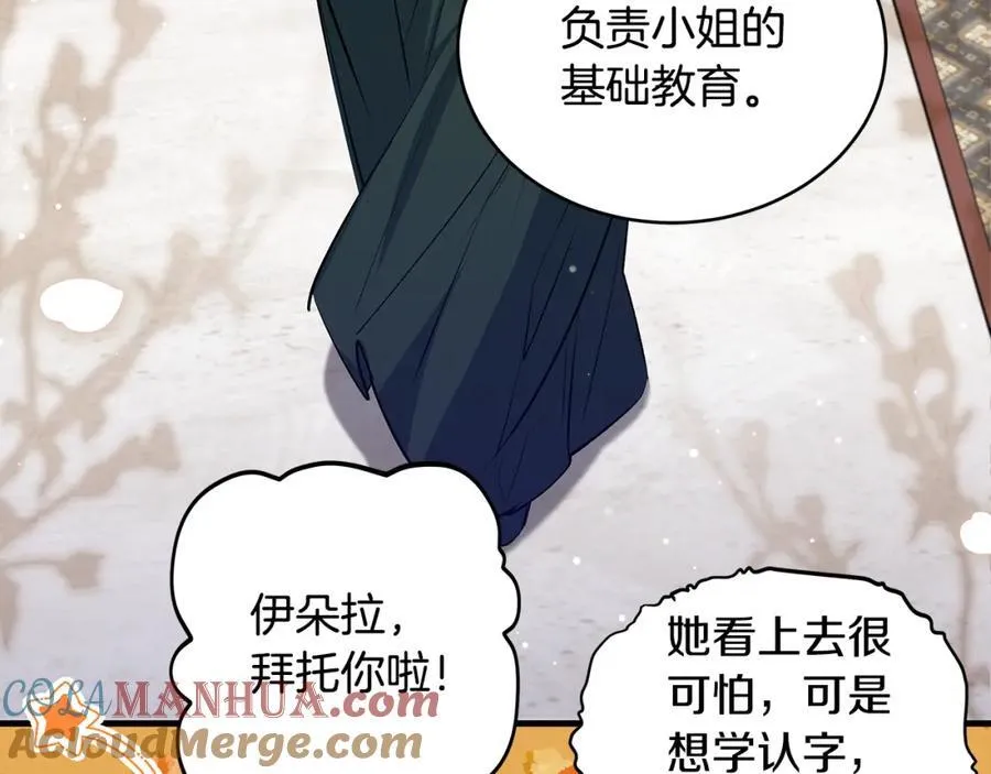 第29话 礼仪教育从小抓48