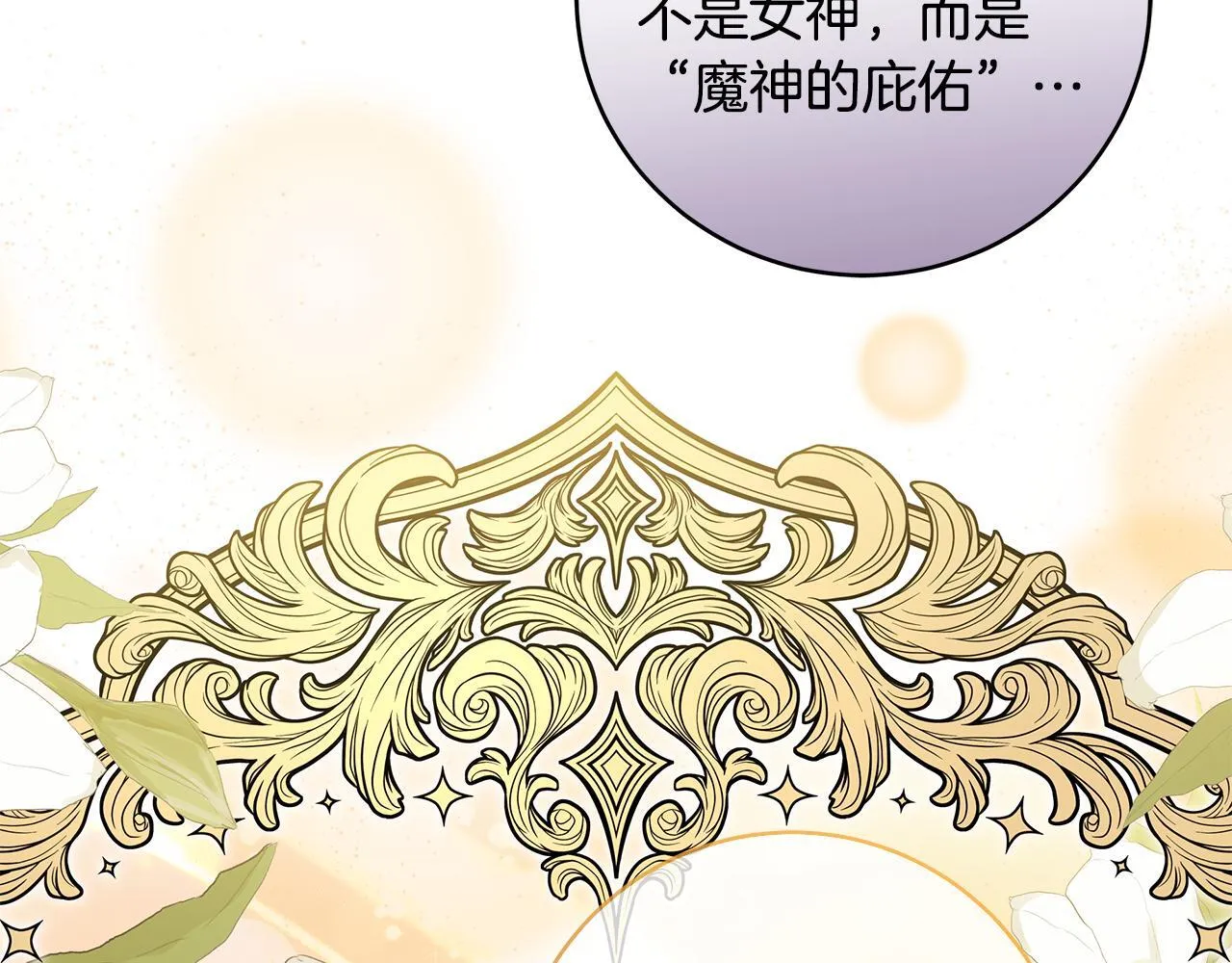 第71话 四个孩子一张床45