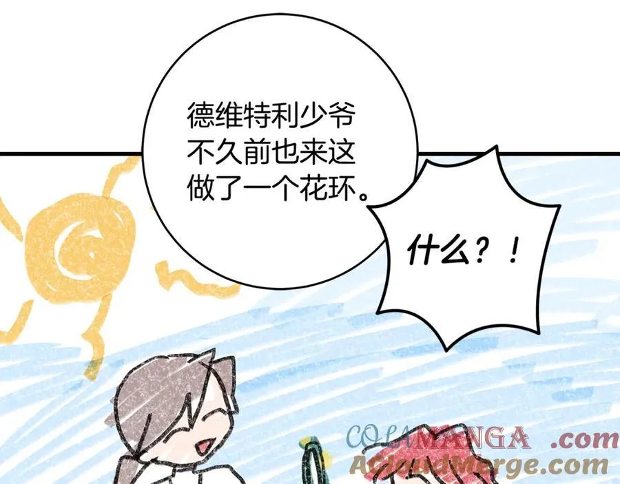 第37话 死要面子活受罪184