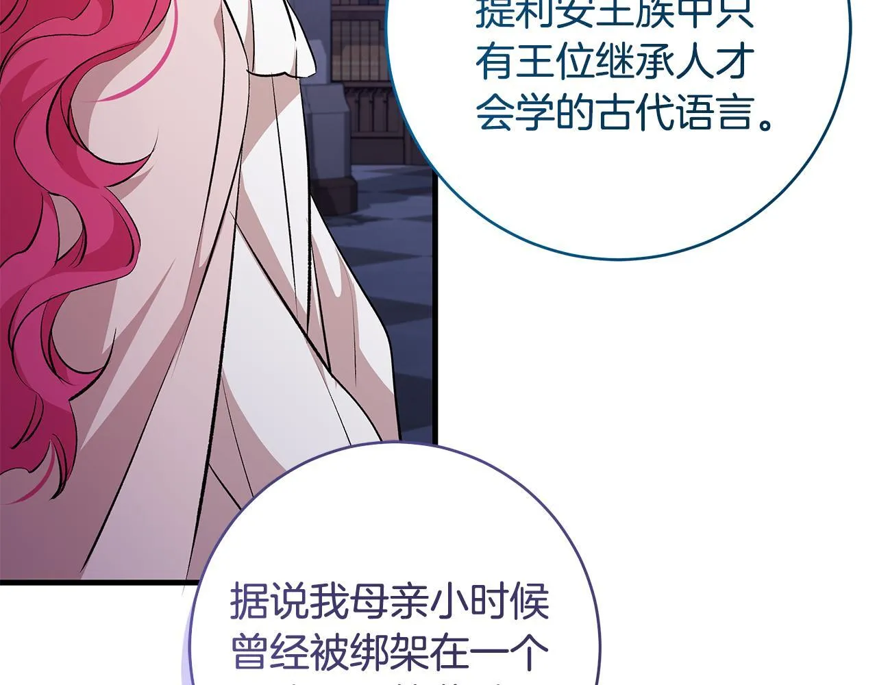 第80话 每个人都很崩溃112