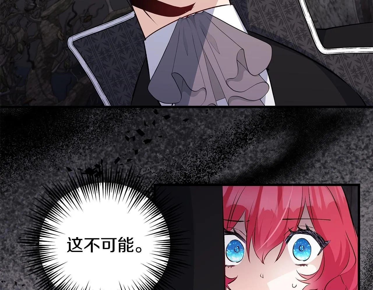 第83话 一位特殊的客人99