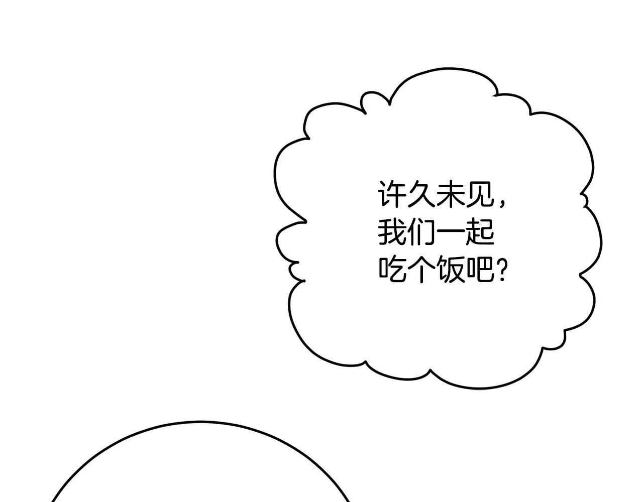 第8话 世界有三个太阳76