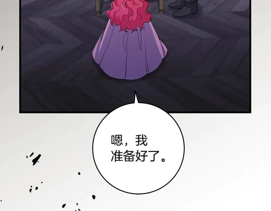 第84话 我必须要看镜子163