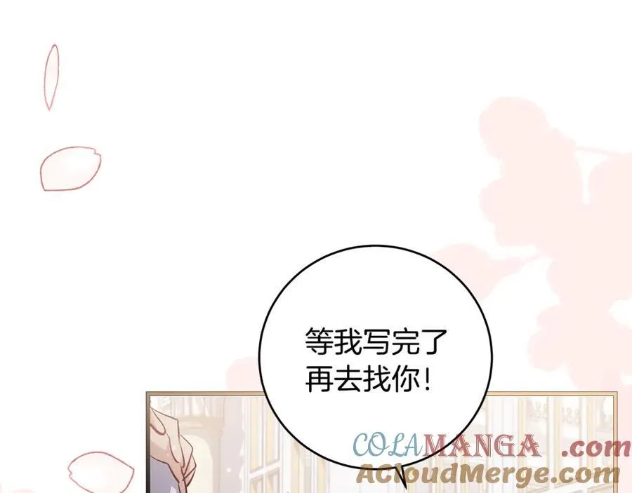 第34话 有人欢喜有人悲144