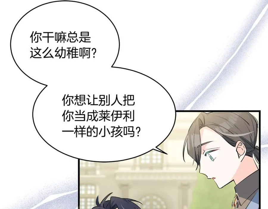 第28话 “狗都嫌”的年龄66
