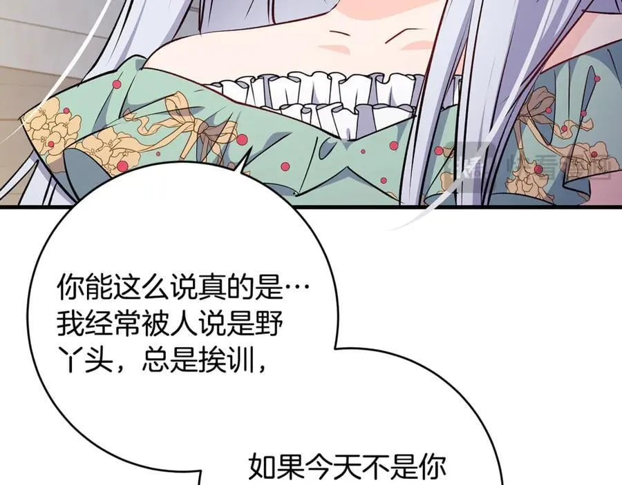 第66话 一只小鸟的缘分147