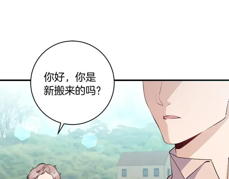 第85话 神秘的隐遁巫师98
