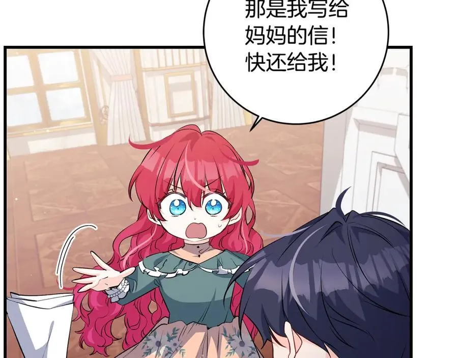 第35话 激烈的打架风波35