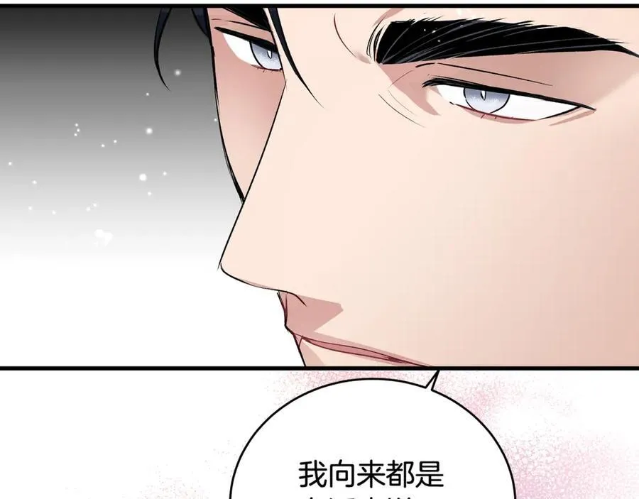 第23话 齐心协力追火车87