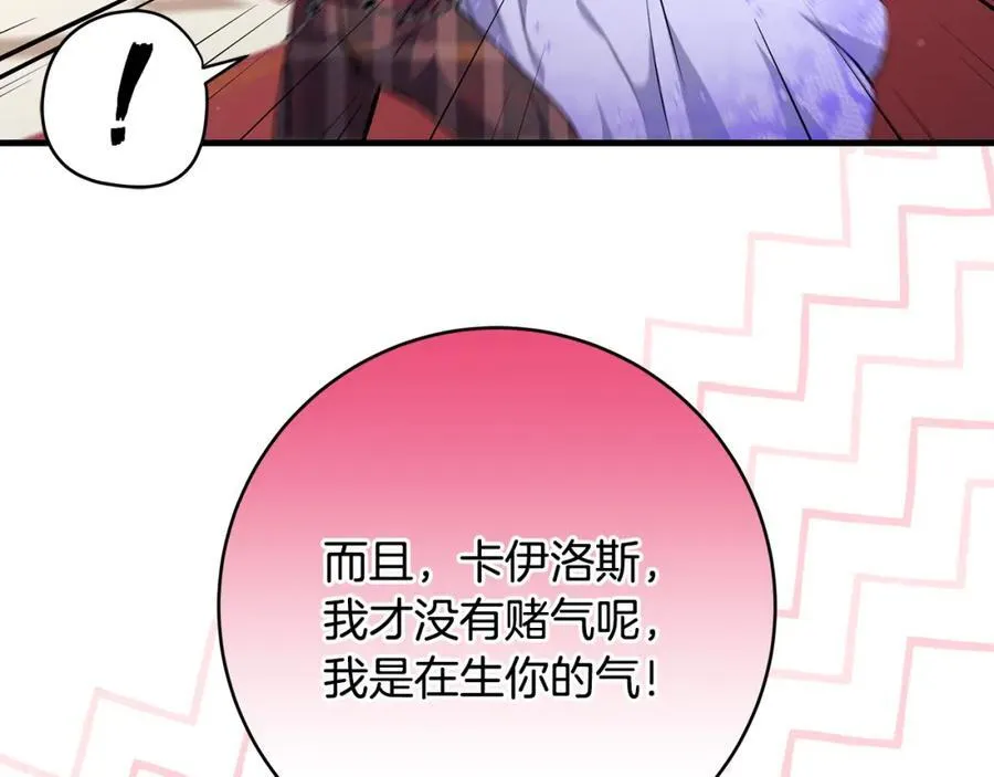 第37话 死要面子活受罪83