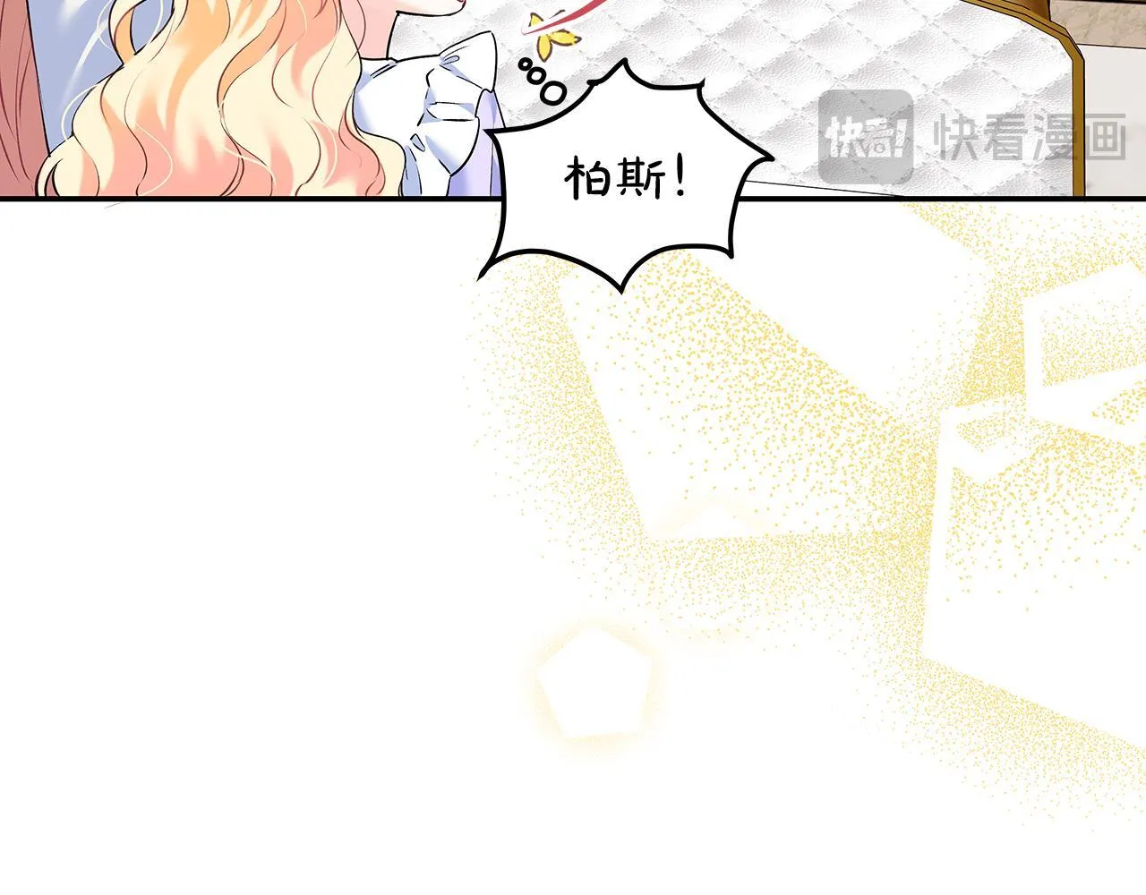 第7话 尴尬的独处时间37