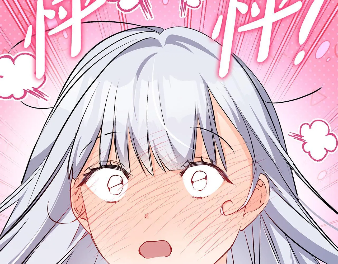 第74话 偷偷用爱情灵药27