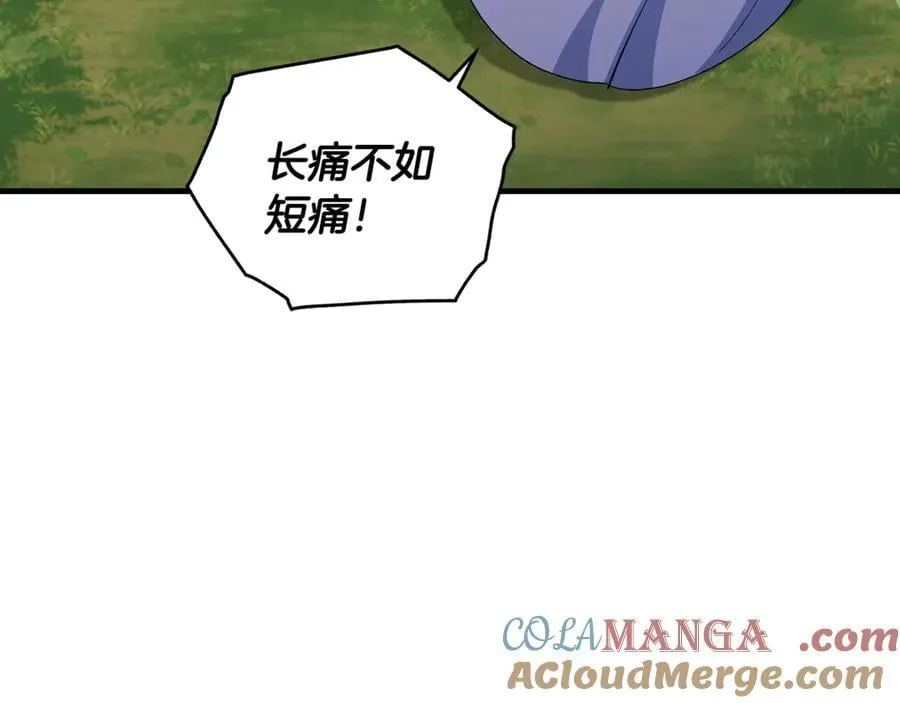 第85话 神秘的隐遁巫师120